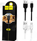 Шнур Micro USB Cable Desert Camel 2m